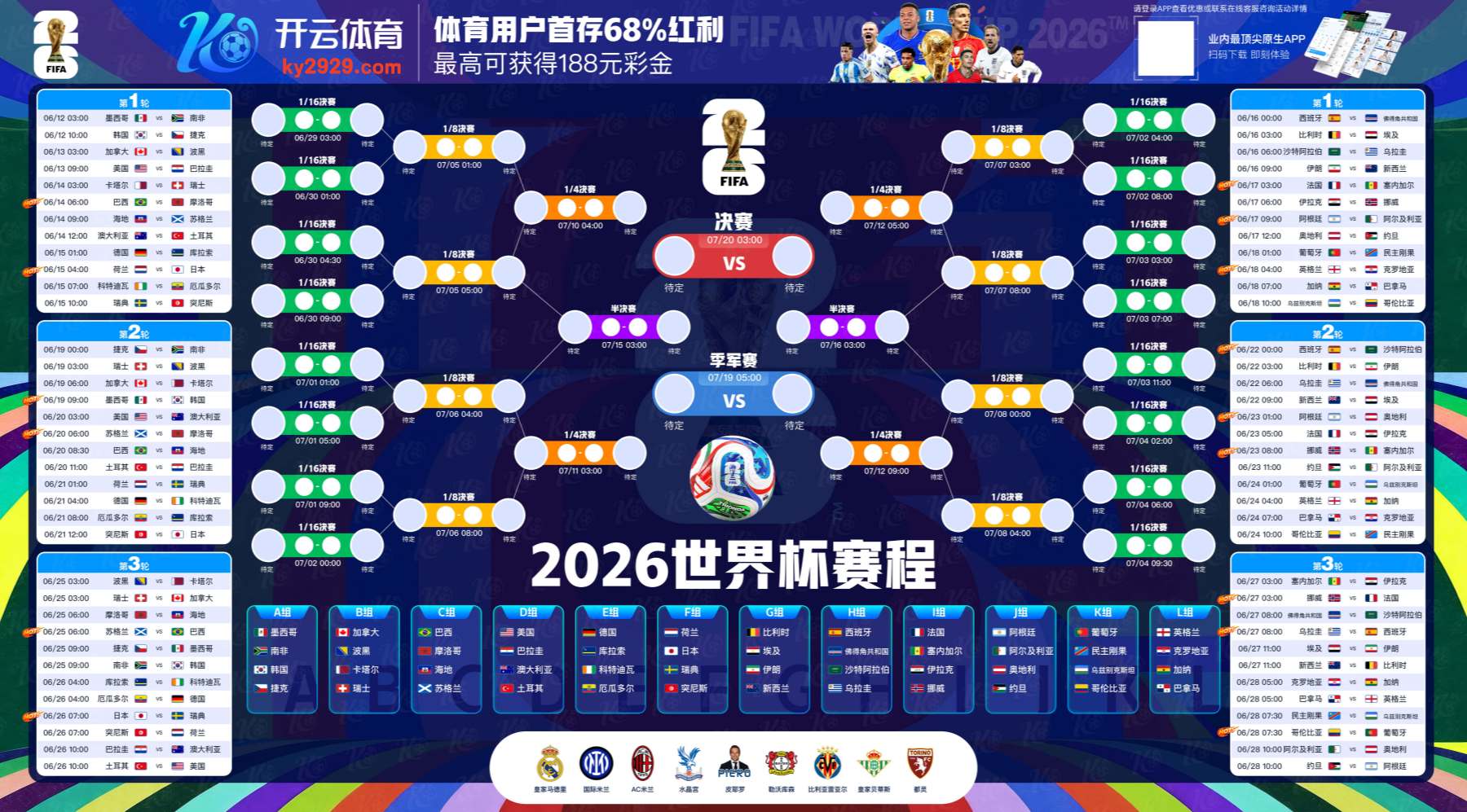 万博|万博官方网站