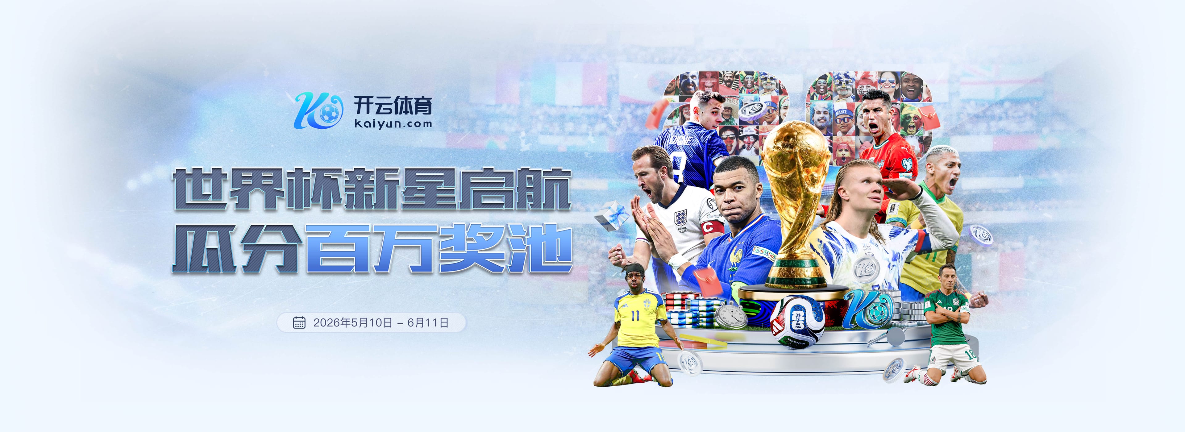 万博|万博官方网站